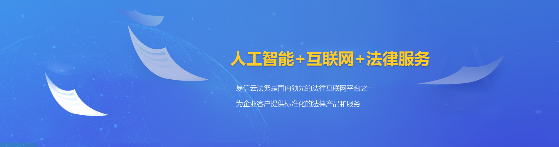 东丽律师在线咨询